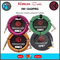 KIRLIN IW-242PRG / 24AWG สายแจ็ค หัวตรง-งอ ผ้าถัก 6 เมตร