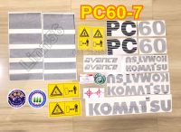 สติ๊กเกอร์PC60-7 คุณภาพมีสินค้าพร้อมส่ง