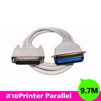 สายPRINTER Parallel 10M