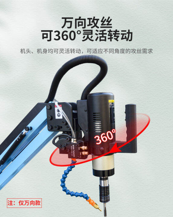 M3M16 Electric Treading Machine Electric PistolGrip Drill Fast Efficiency Continuous Wire CNC