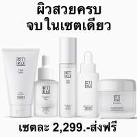 ครีมกันแดดริคุ เซรั่มนมเกาหลีริคุ เซรั่มบูสท์เตอร์ริคุ 30 กรัม ครีมนมเกาหลีริคุ