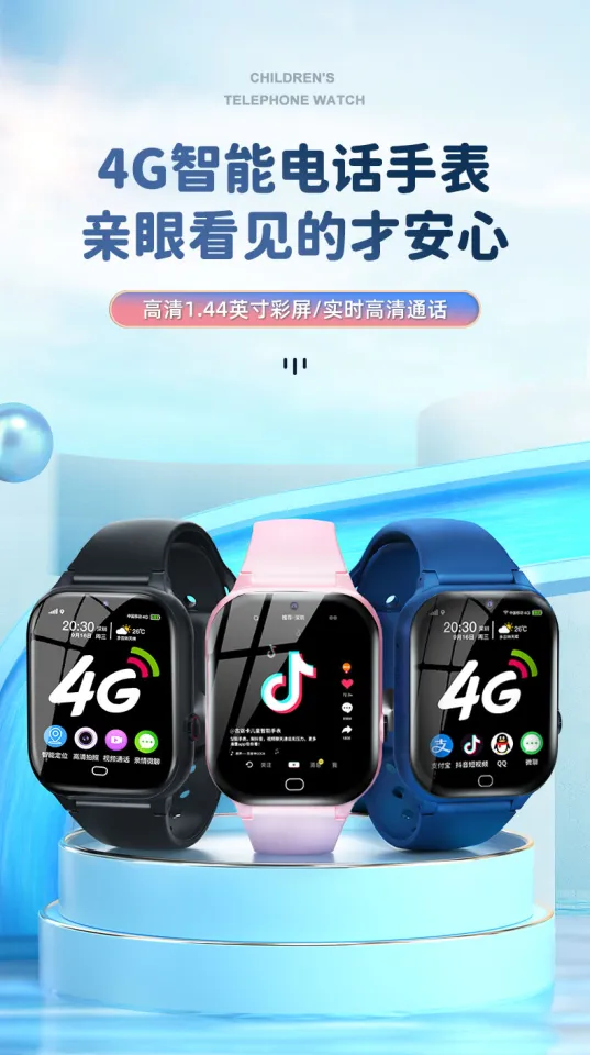 Mobile watch hotsell 4g mi