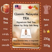 ผงชาแดงมาเลBlend / Classic Malaysia Milk tea สูตรคลาสสิค รสชาใต้เเท้ๆ หอมอร่อย (Original Drip gab bang - ดริป กับ บัง)