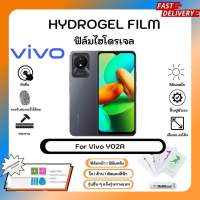 ฟิล์มไฮโดรเจล Hydrogel Film Vivo Y02A คุณภาพสูง เต็มจอ-ลดขอบใส่เคส พร้อมอุปกรณ์ติดฟิล์ม