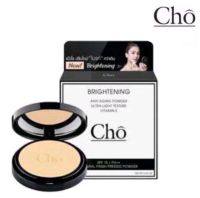 cho แป้งโช รุ่นใหม่ cho bright มีกันแดด แป้งโช ของแท้ ผสมรองพื้น