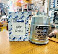 CORNER กรองน้ำมันโซล่า สำหรับรถ อีซูซุ BUS ปี 05-07 ,6HK1-T,ELF 150,250 ปี84-93 รหัส 8-98037480-0 (C-ISF22)