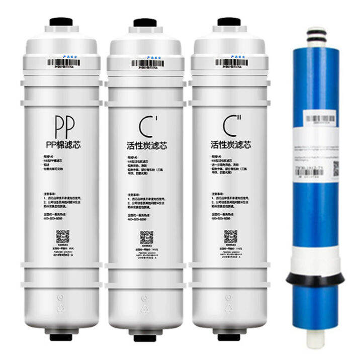 Midea Water Purifier M6 Filter Element MRC158650G MRC168750G MRC1687B