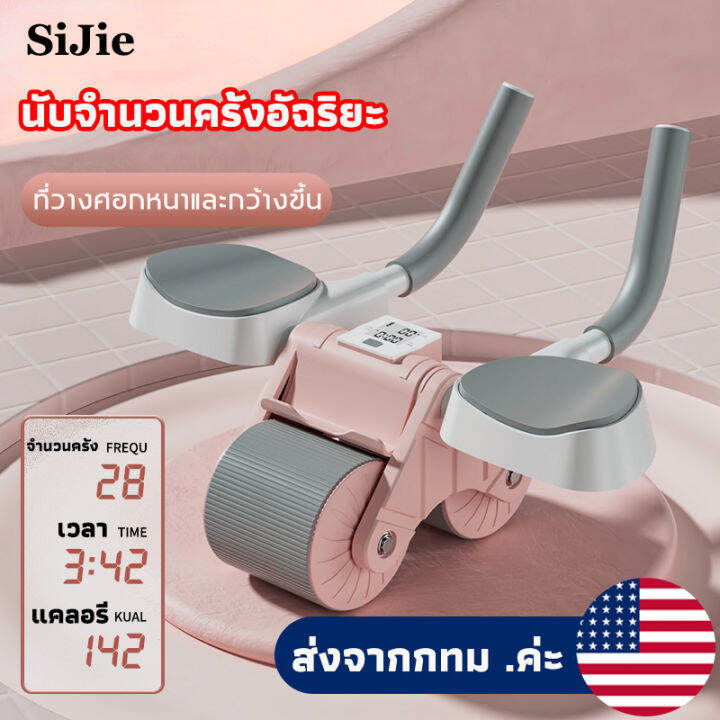 🔥แถมแผ่นรอง🔥 SIJIE ล้อออกกำลังกาย ลูกกลิ้งบริหารหน้าท้อง ลูกกลิ้งลดพุง ...
