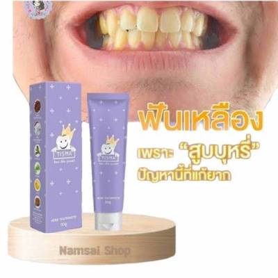 ยาสีฟัน ทิสมา เฮิร์บ Tisma herb
toothpaste 50 g.
