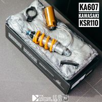 โช๊ค OHLINS รุ่น KSR110 (KA607) ของแท้! ส่งฟรี มีใบรับประกัน