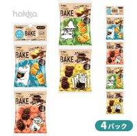 ฮอกกะ คุกกี้รวมรส 4 ซองเล็กพกพา Hokka Moomin My Bake Assortted Cookies 4 Pieced