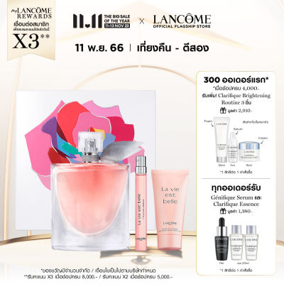 LANCOME ชุดของขวัญ La Vie Est Belle EDP100ml - Special Set ลังโคม น้ำหอมกลิ่นดอกไม้ 100ML &amp; โลชั่น LA VIE EST BELLE 100ML &amp; น้ำหอม mini size 10ml