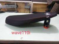 เบาะ มอเตอร์ไซค์/เบาะwave110i/เบาะ มอเตอร์ไซค์ราคาเบาๆ/ฟ้ามาร์เก็ตช้อป?/ลูกค้าต้องการแบบไหนแชทหาร้านก่อนได้ค่ะ..เอาใจรถเล็ก