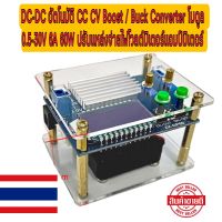 DC-DC อัตโนมัติ CC CV Boost / Buck Converter โมดูล 0.5-30V 6A 60W ปรับแหล่งจ่ายไฟโวลต์มิเตอร์แอมป์มิเตอร์