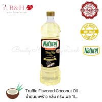 Naturel Truffle Flavored Coconut Oil 1 L. น้ำมันมะพร้าว กลิ่น ทรัฟเฟิล