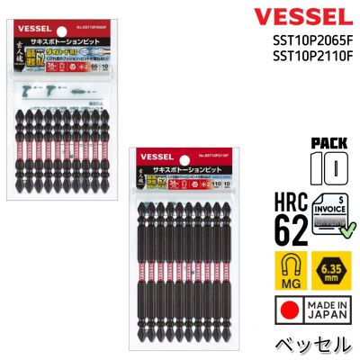 แพคx10 Vessel No.SST10P2065F/110F ดอกไขควงแฉกสองหัว PH2 (Made in Japan)