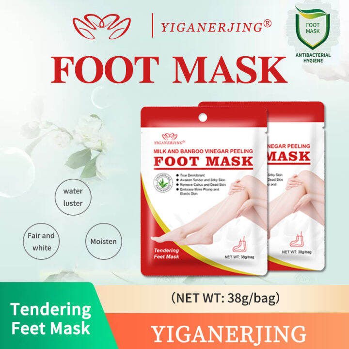 YIGANERJING Foot mask A foot care mask that naturally soothes tired