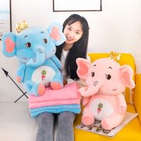 XIFA  elephant pillow blanket หมอนตุ๊กตาช้างน่ารัก + ผ้าห่มปรับอากาศ  ใช้งานง่ายในรถยนต์และสำนักงาน  นั่งสูง 45 ซม. ขนาดของผ้าห่มเปิดอยู่ที่ 1.6 เมตร * กว้าง 1.1 เมตร