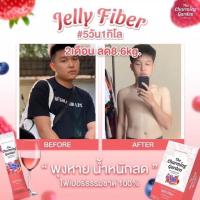 เจลลี่ไฟเบอร์ Jelly Fiber The Charming Garden (5ซอง)