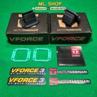 หรีดวีฟอส  หรีด V-Force3 Dash - LS ตรงรุ่น CR80