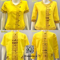 #เซ็ตคู่สีเหลือง#เสื้อพื้นเมือง#เสื้อผ้าฝ้าย