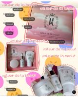 (แท้100%) Valeur de la beaute (ชุดเซท)