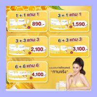 ❗พร้อมส่ง+มีโปรแถม❗Honey Q ฮันนี่คิว+ไฟเบอร์ เก๊กฮวย เพิ่มการเผาผลาญ คุมหิว อิ่มนาน ขับถ่ายดี