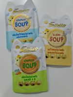 อาหารแมว เบลลอตต้า แบบซุปใสแจ๋วเห็นเนื้อปลา Bellotta Clear Soup