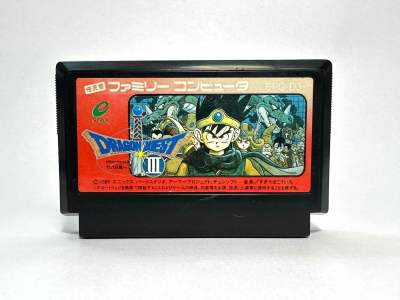 ตลับแท้ Famicom (japan)(fc)  Dragon Quest III