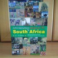 บันทึกการผจญภัยของBackpackerไทยใน South Africa