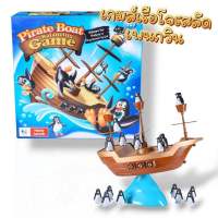 Pirate boat balancing game  Family Balancing game