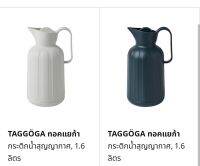 IKEA TAGGOGA ทอคแยก้า กระติกน้ำสุญญากาศ, น้ำเงินดำ, 1.6 ลิตร