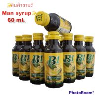 กล้วยB1 B+ น้ำหวานสูตรเข้มข้นรสกล้วย??? ปริมาณ 60 มล. (แพ็ค 10 ขวด)