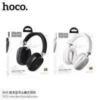 Hoco W35 headphones HiFi V:5.3 ของแท้