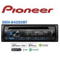 PIONEER DEH-S4250BT  เครื่องเล่น1din บลูทูธ วิทยุ1din เครื่องเล่นวิทยุ วิทยุบลูทูธ 3,590฿?