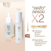 ของแท้?RIKU Booster/Serum บูสเตอร์เกาหลี เซรั่มเกาหลีสูตรใหม่ เซ็ทจับคู่ถูกกว่า พร้อมส่ง