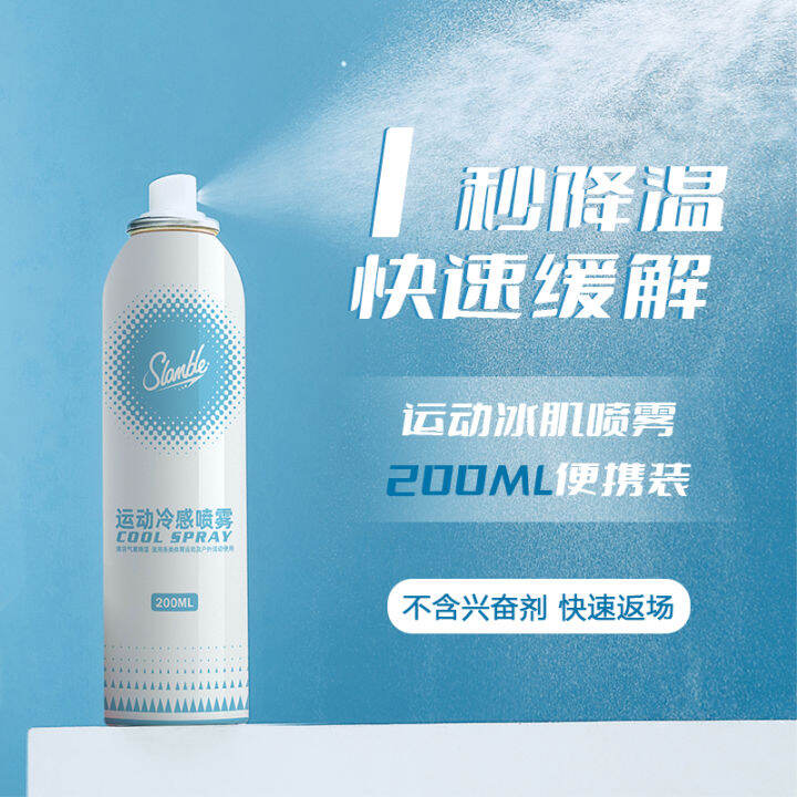 Slamble Rapid Freezing Spray Cooling Pain Relief Muscle Injury