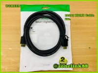 UGREEN 10107 HDMI Cable 2m.