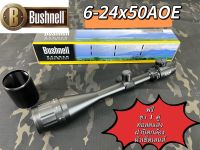 ???กล้องติดปืน Bushnell 6-24x50AOE???