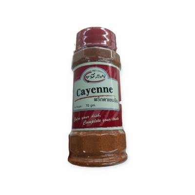 Up Spice Cayenne Powder70g.พริกคาเยนป่น ใส่เพื่อเพิ่มรสชาติและความหอมเครื่องเทศให้กับอาหาร 70 กรัม
