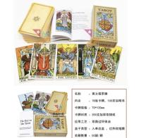 สินค้าส่งจากไทย ไพ่ยิปซี ไพ่ทาโร่ต์ ชุดเริ่มต้น 78 ใบ ไพ่ดูดวง tarot พร้อมคู่มือภาษาอังกฤษพิมพ์สี ในกล่อง ขนาดมาตราฐาน7x12cm