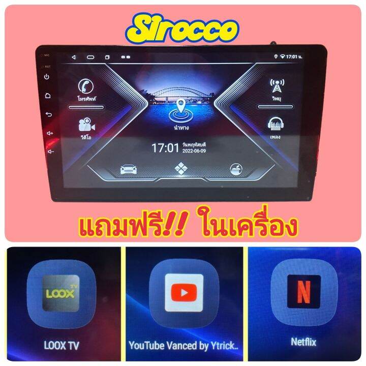 ตรงรุ่น-nissan-navara-นาวาร่า-d40-ปี06-12-4แรม-64รอม-8core-ver-12-ใส่ซิม-จอips-เสียง-dsp-กล้อง360-ฟรียูทูป-หน้ากาก-ปลั๊ก