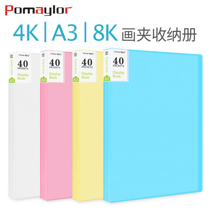 Pomaylor A3 Folder Album Storage Sketch Board Storage Works Set Poster