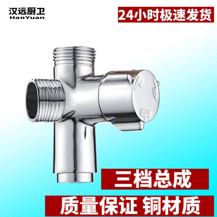 AllCopper Shower Shower Water Distributor OneinThreeout ThreeWay
