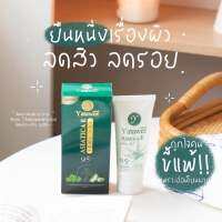 ส่งฟรี‼️ Yatawee เจลใบบัวบก ญาตาวี เอเชียติก้า อี อโล เจล 95% 50g.