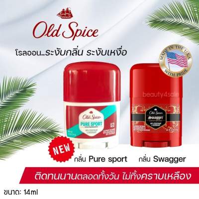 🔥แท้อเมริกาพร้อมส่ง✨ดับกลิ่นระงับเหงื่อโรลออล Old Spice anti-perspirant and deodorant  oldspice แท้100% มีหลายกลิ่น​