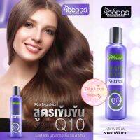 มิกเซอร์เซรั่ม นีดส์ Hair Mixer Serum with Q10 250ml