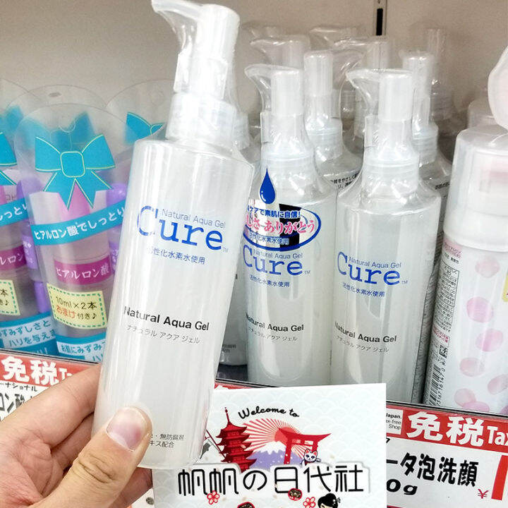 Japan Cure Exfoliating Active Hydration Mild Facial Moisturizing Gel