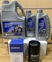 น้ำมันเครื่อง 8ลิตร AISIN +กรองน้ำมันเครื่อง ลูกยาว 4004 ISUZU D-MAX ปี 2003-2012 เครื่อง 2.5 3.0 4JJ/4JK