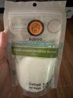 วัตถุแต่งกลิ่นธรรมชาติ วนิลา ผง ตรา บาบู 100 G. Natural Vanilla Powder ( Baboo Brand )